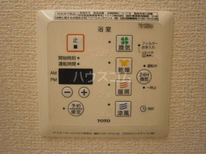 19/30 設備