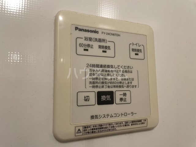 15/30 設備