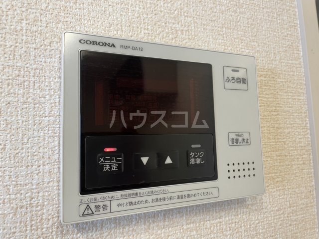18/30 設備