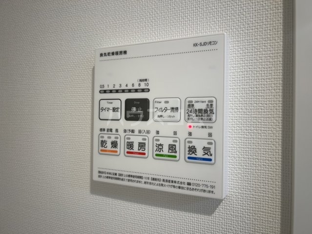 14/30 設備