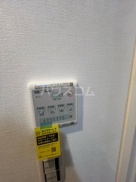 20/30 設備