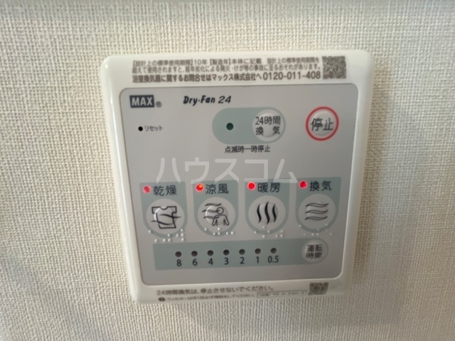 15/27 設備