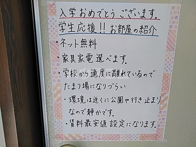 23/28 その他画像