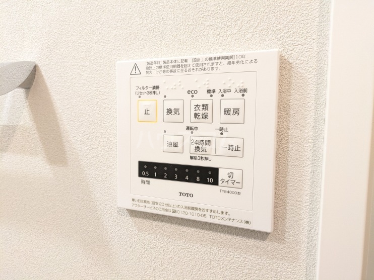 21/30 設備