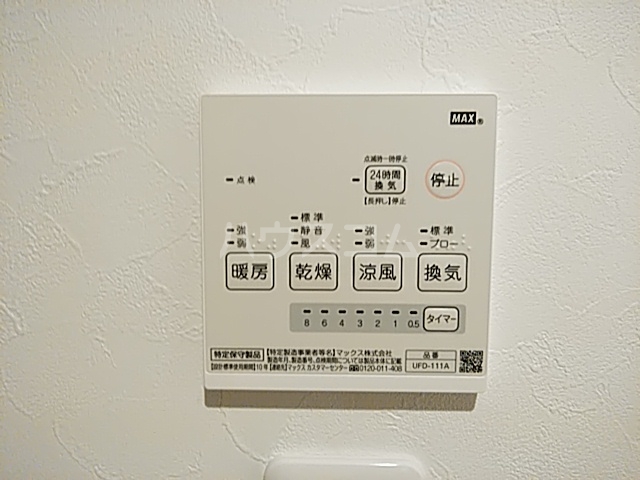 13/30 設備