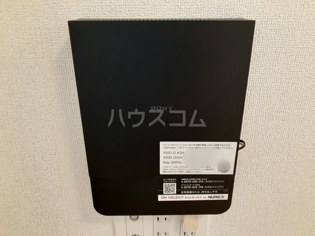 11/20 設備
