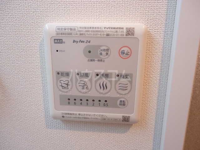 15/30 設備
