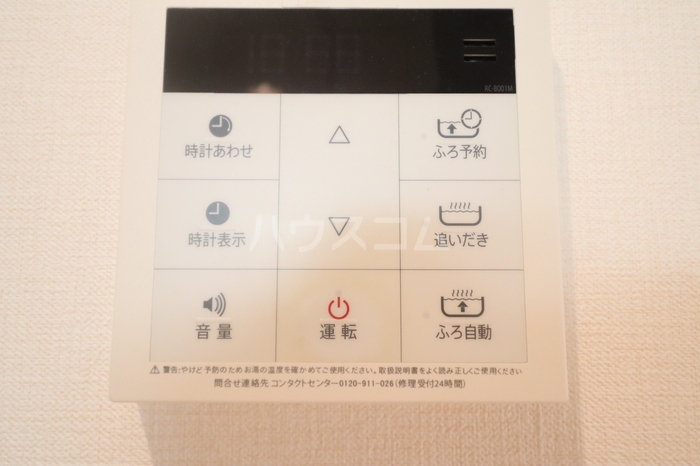 13/26 設備