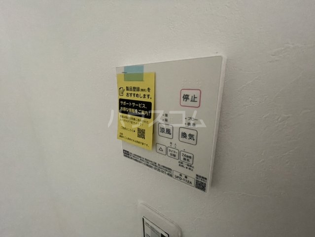 12/17 設備