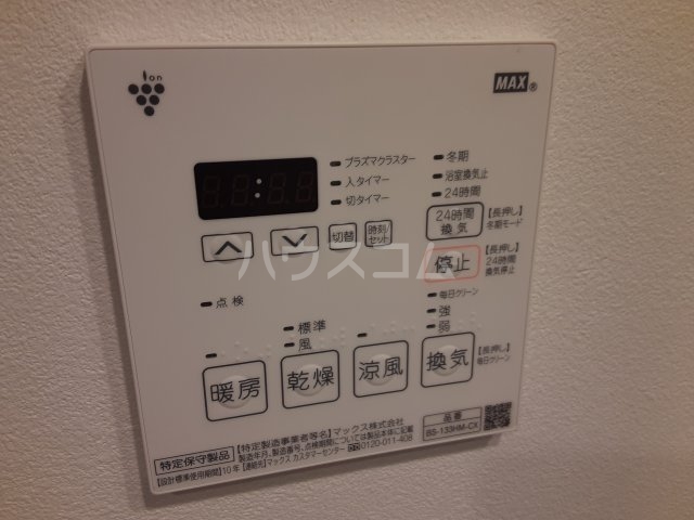 15/30 設備