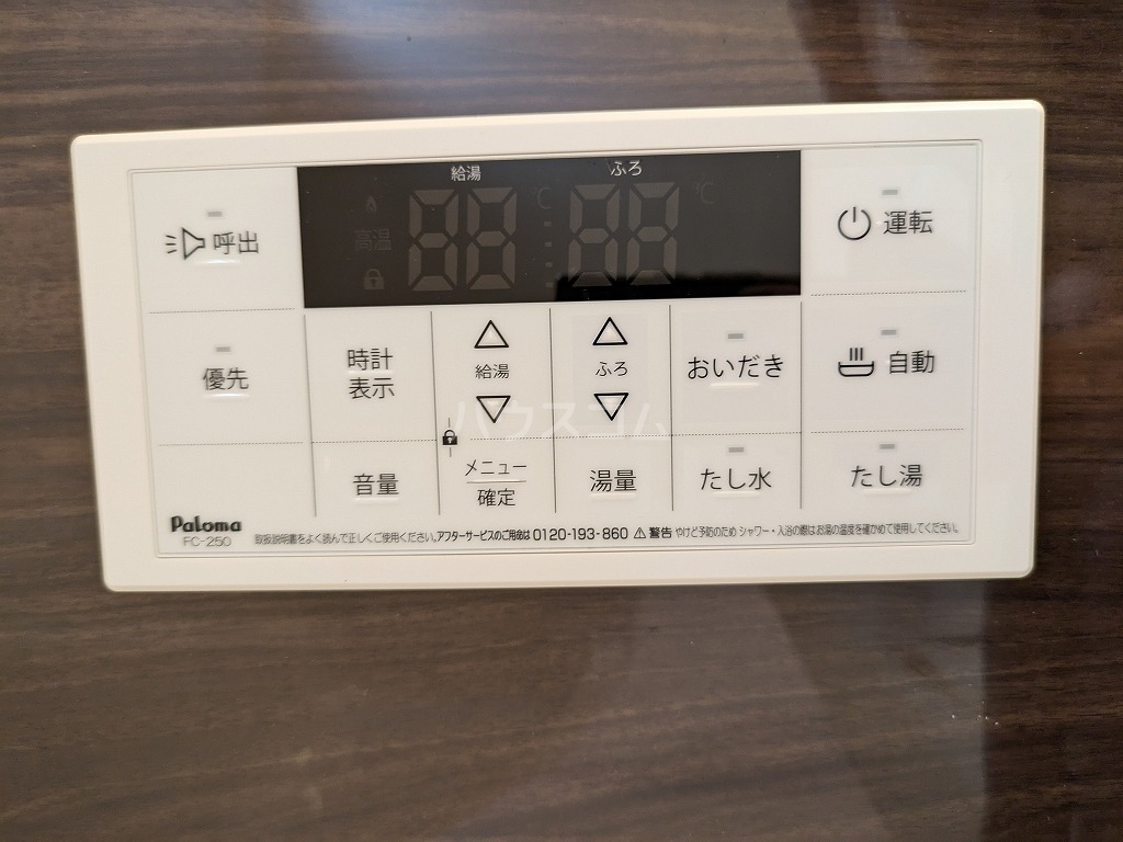15/30 設備