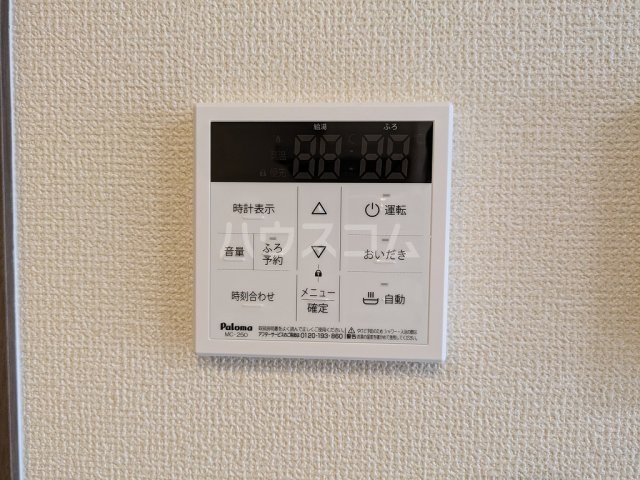 16/30 設備