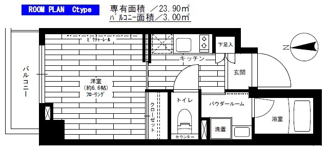 ステージグランデ八王子の間取り