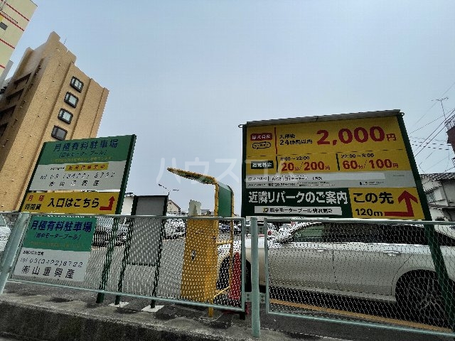 29/30 駐車場
