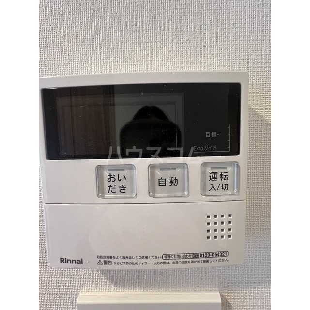 14/16 その他画像