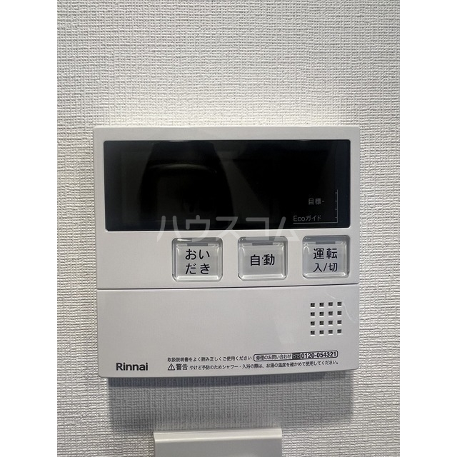 16/16 その他画像