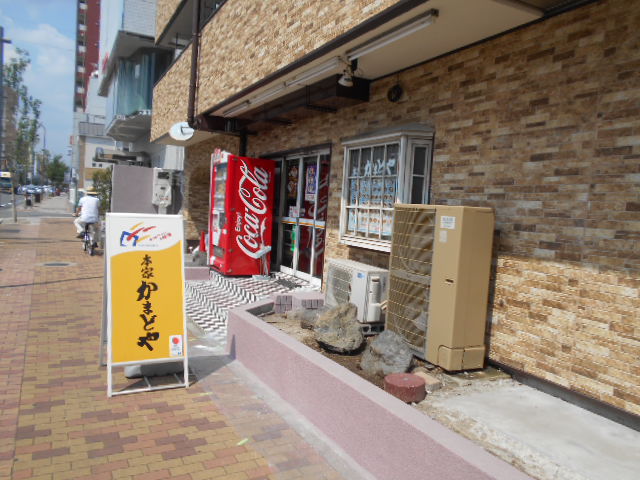 20/30 エントランス