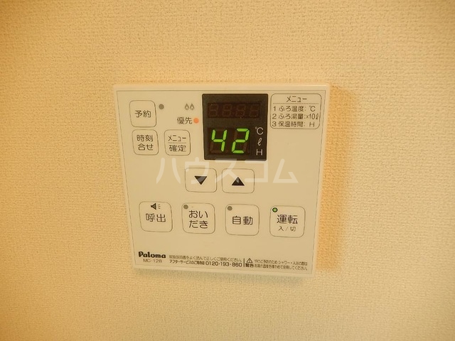 12/30 設備