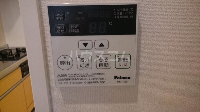 設備