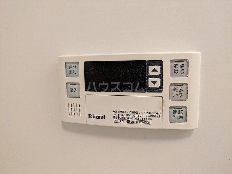 20/30 その他画像