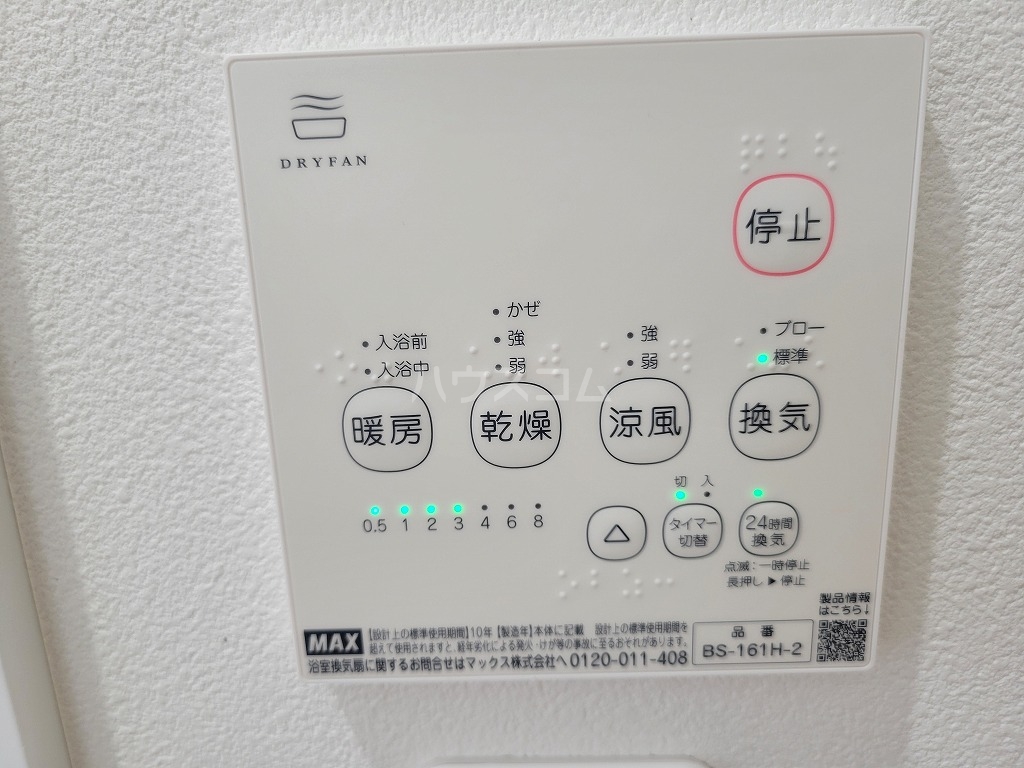 18/30 設備