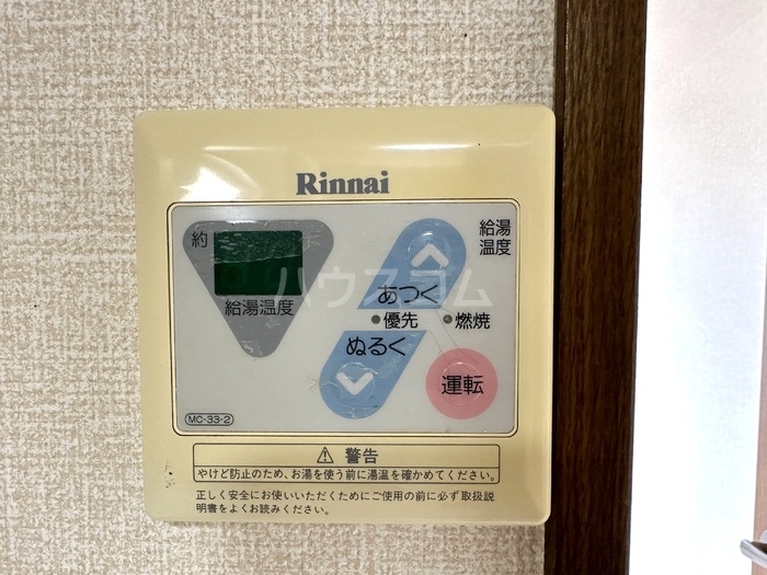 13/21 その他画像