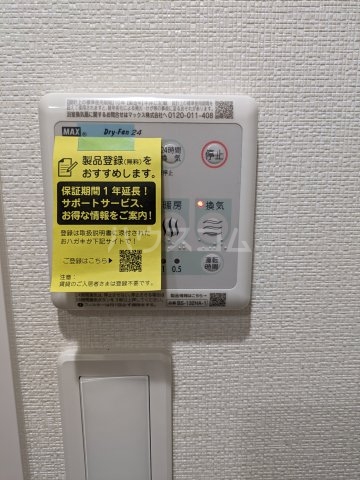 15/26 設備