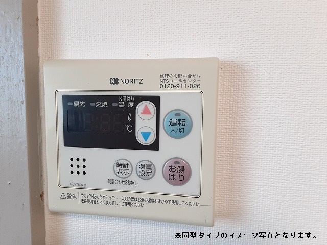 11/24 設備