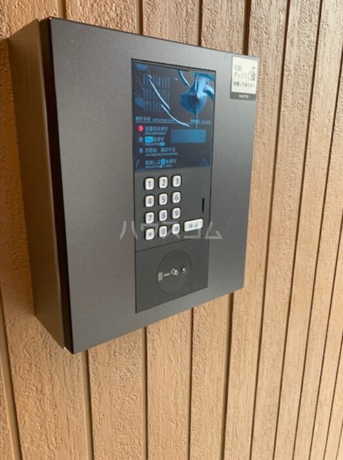 10/23 その他画像