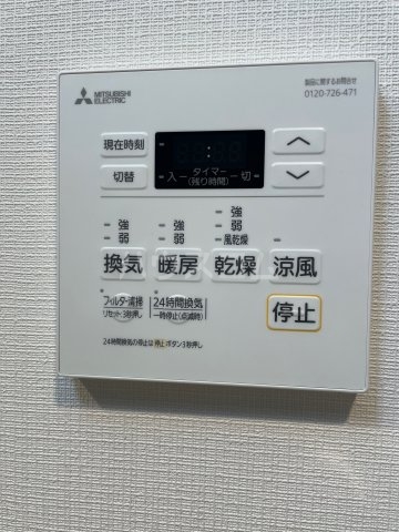 12/30 設備