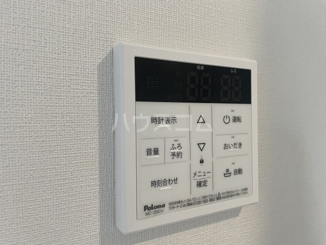 設備