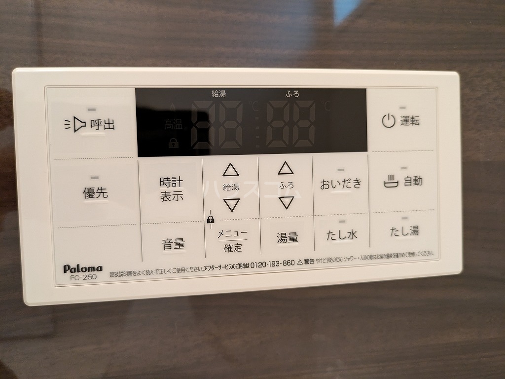 23/30 その他画像