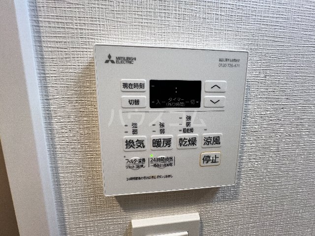 20/30 設備