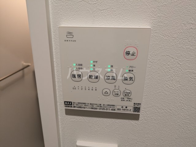 16/30 設備
