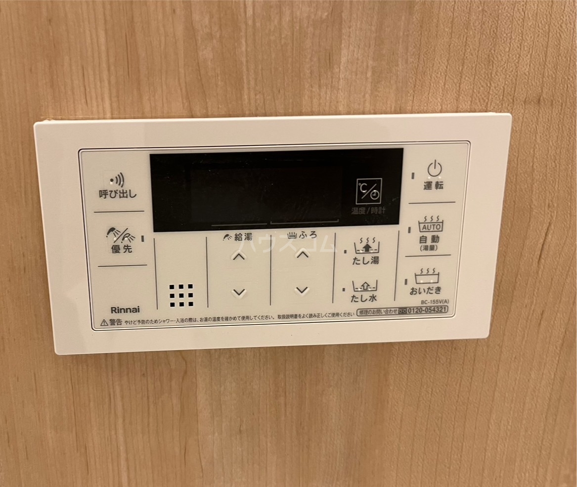 16/29 設備