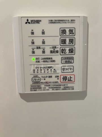 18/29 設備
