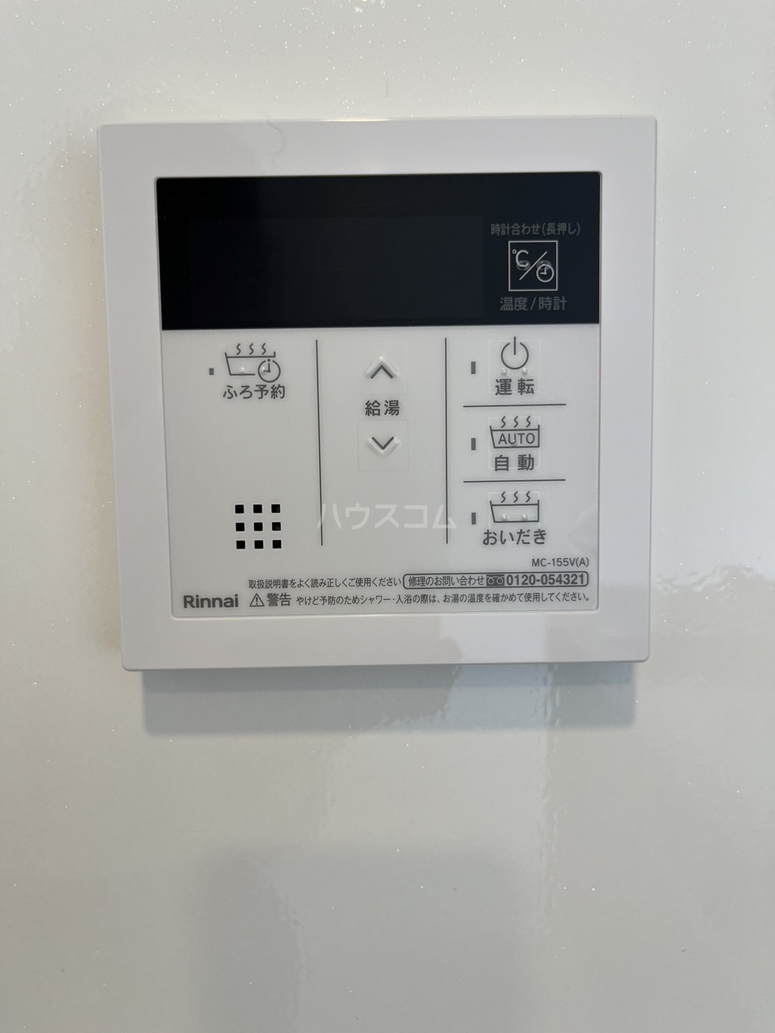 16/28 設備