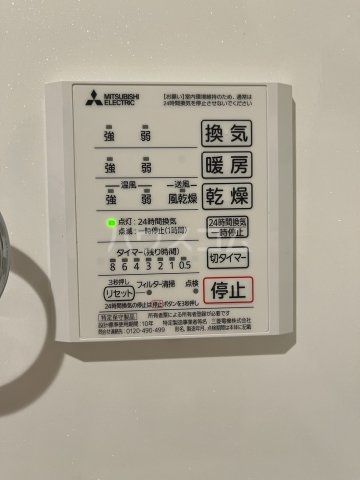 17/28 設備