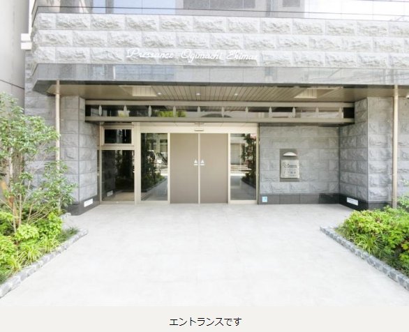 17/27 エントランス