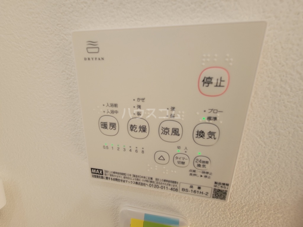 25/30 その他画像