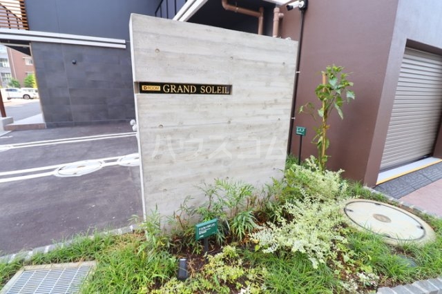 13/24 その他画像