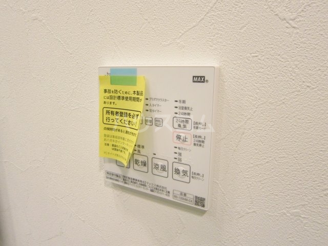 15/30 設備