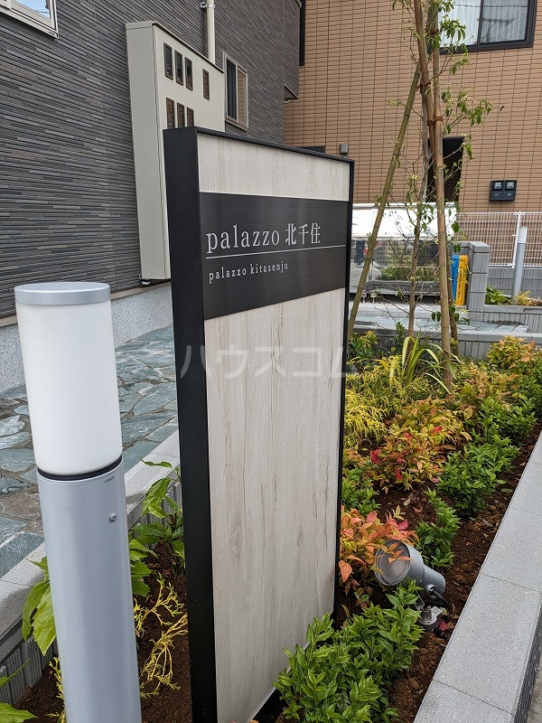 20/28 エントランス