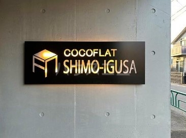 2/5 エントランス