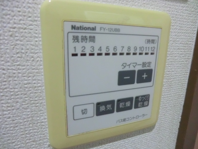 20/30 設備