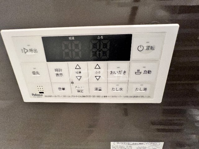その他画像