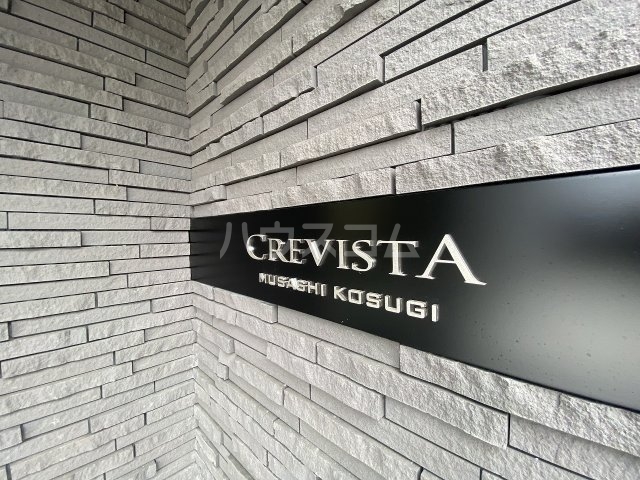 21/30 エントランス