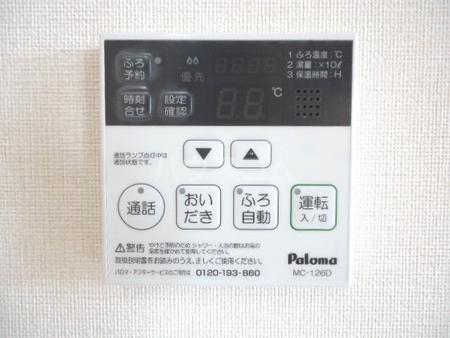 その他画像