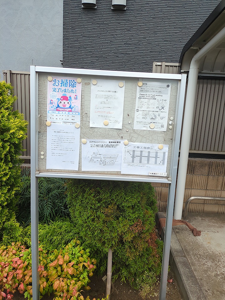 7/17 周辺