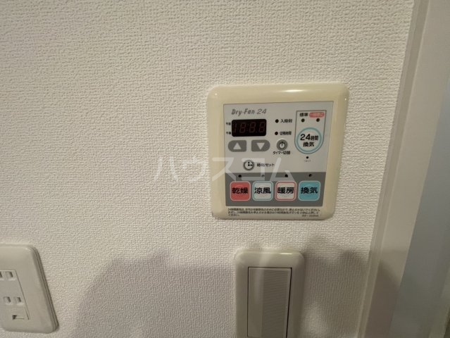 20/30 設備